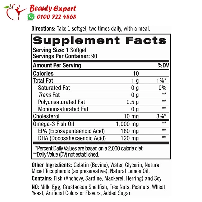 Natrol omega 3 fish oil heart health with lemon natural flavor - 90 soft gels - Image 2