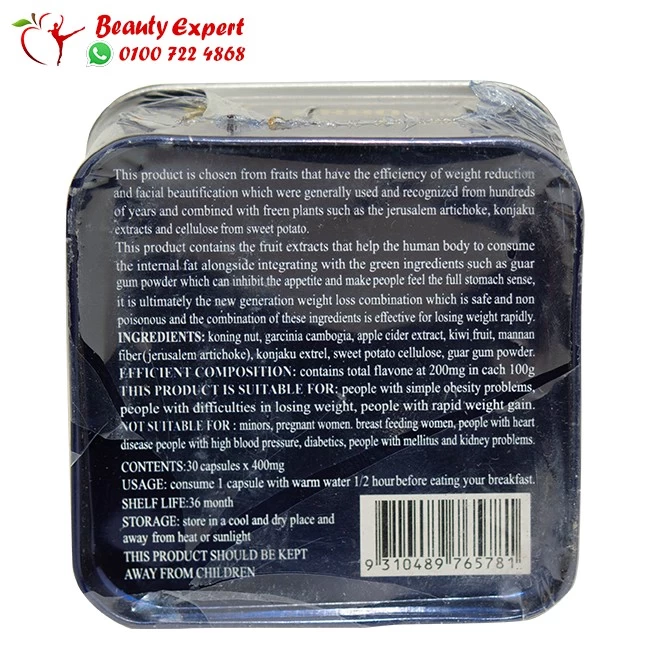 Turboslim capsules for weight loss - Image 2