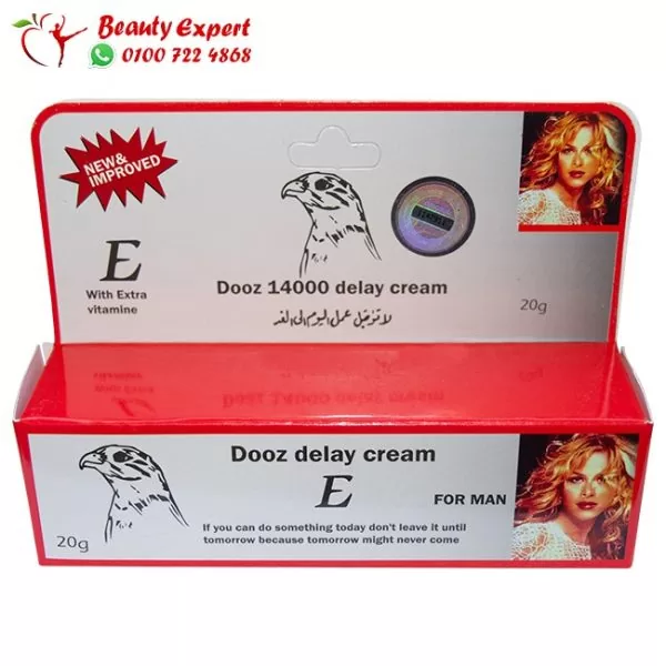 Dooz delay cream 14000 - Image 2