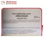Dooz delay cream 14000 - Image 3