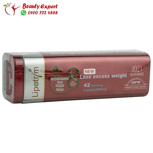 كبسولات ليبوتريم الاصلي الاحمر - lipotrim
