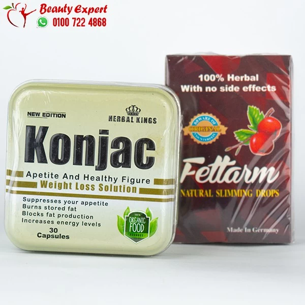 كورس كونجاك للتخسيس konjac +نقط فيتارم للتخسيس كورس كونجاك للتخسيس konjac +نقط فيتارم للتخسيس