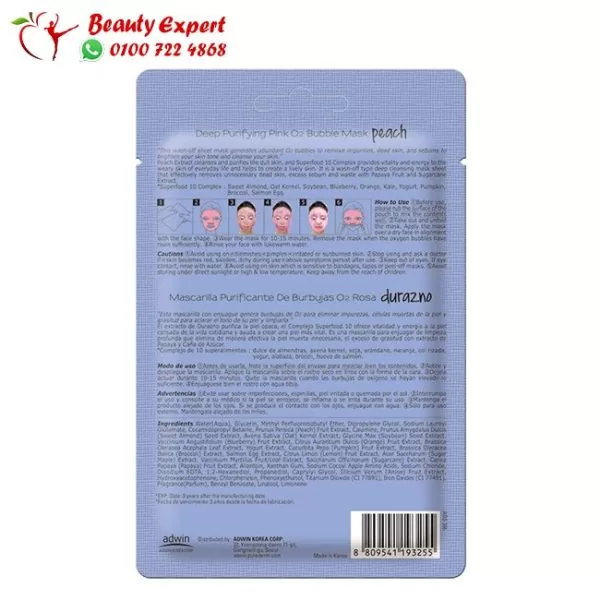 Purederm Deep Purifying Pink O2 Bubble Mask Peach - Image 2