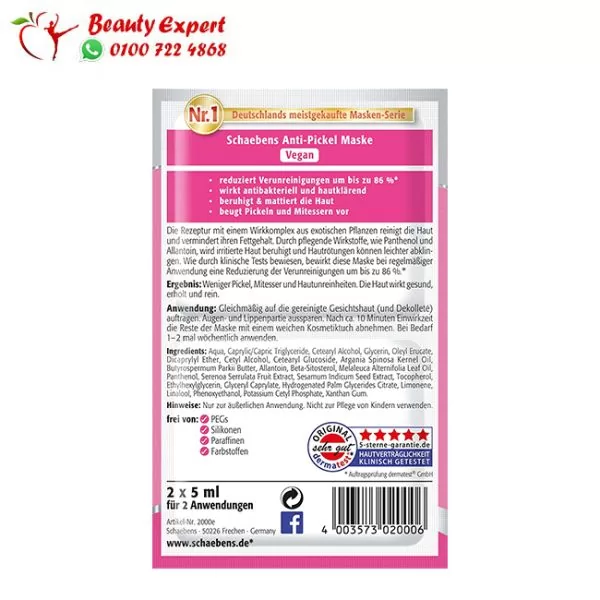 Schaebens mask anti-spot  10 ml - Image 2