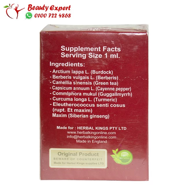 Lepozene herbal kings drops for weight loss and fat loss - 30 ml - Image 2