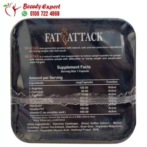 كبسولات فات اتاك الاسود هيربال كينج 30 ك صفيح fat attack herbal king