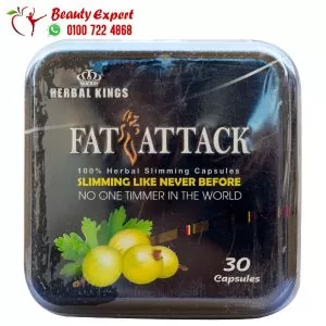 كبسولات فات اتاك الاسود هيربال كينج 30 ك صفيح fat attack herbal king