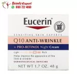 Eucerin q10 pro retinol night cream - Image 3