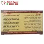 اعشاب تخسيس نيو هارفا 20 ساشيت harva