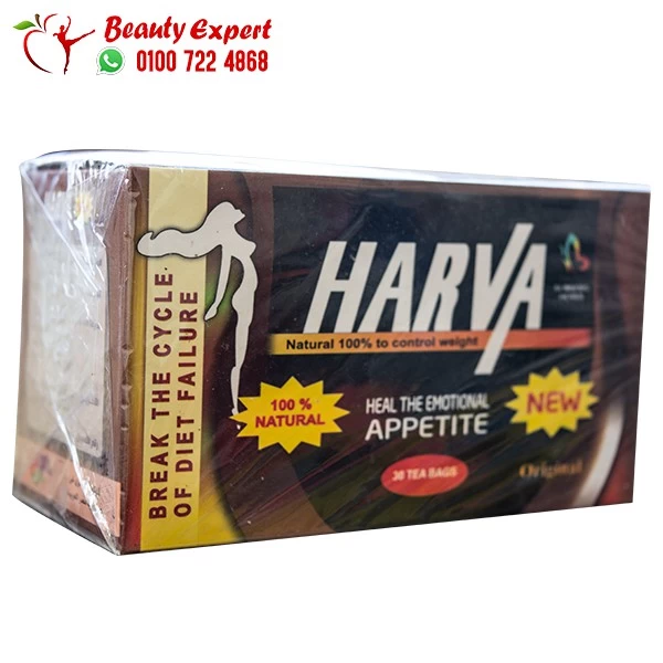 Harva slimming herbal - weight loss - Image 2