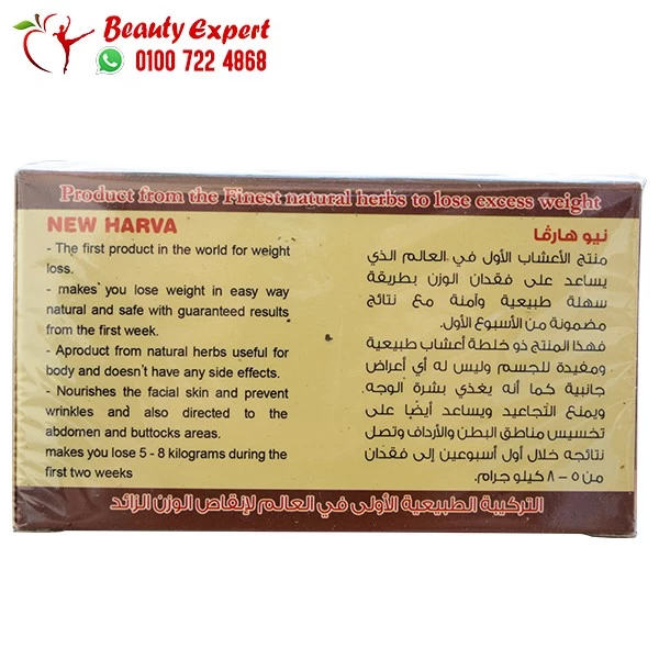Harva slimming herbal - weight loss - Image 3