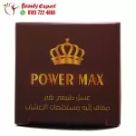 عسل الطاقة باور ماكس