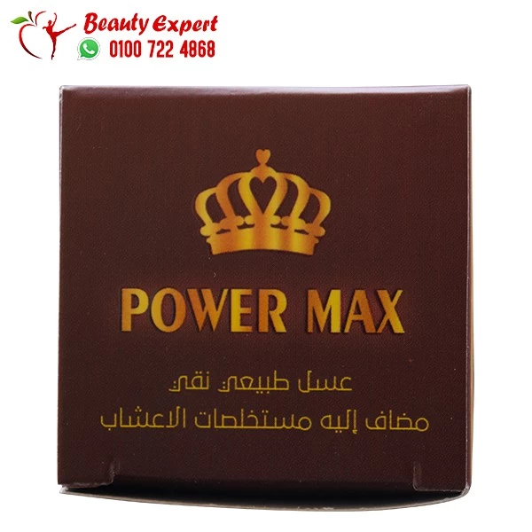 عسل الطاقة باور ماكس