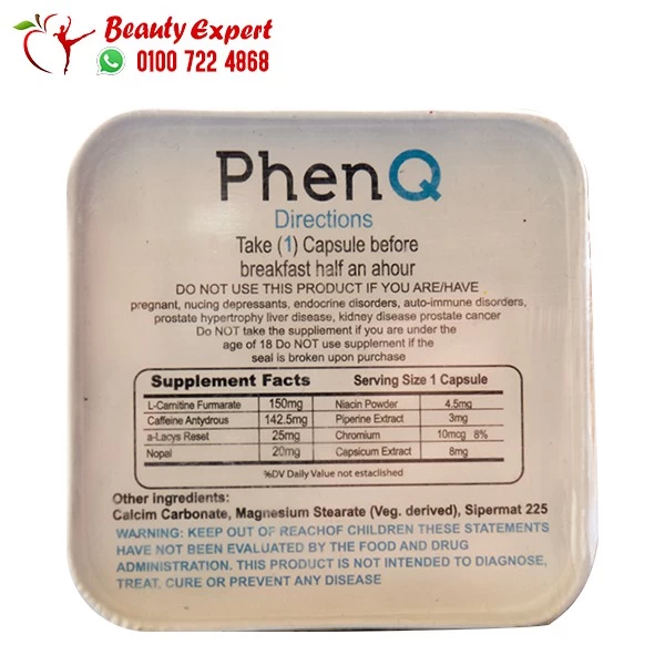 فينكيو مربع صفيح جولدن لاين 36ك phenq