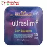 الترا سليم برو 30ك ultraslim pro brand slim