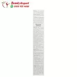 سيروم avene لعلاج خطوط الوجه