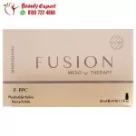 فيوجن ميزوثيرابي للتخسيس الموضعي fusion meso therapy 50 مل