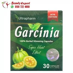 كبسولات جارسينيا للتخسيس garcinia