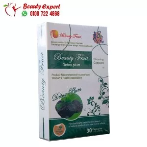 كبسولات ديتوكس 30ك detox plum beauty fruit