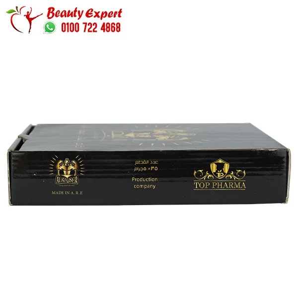 Caesar's delay cream for men - 35x5 cream - Image 2