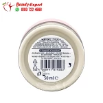 Balea deo cream with baking soda and raspberry - 50 ml - Image 2