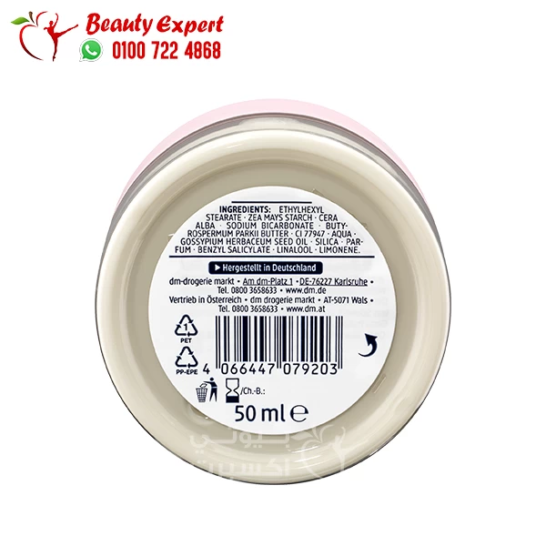Balea deo cream with baking soda and raspberry - 50 ml - Image 2