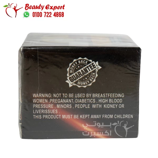 Herbal max slim forma capsules for slim body 30 capsules - Image 2