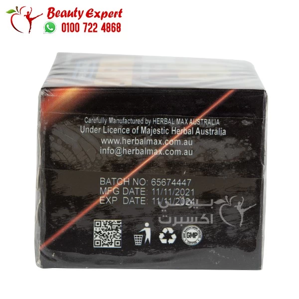 Herbal max slim forma capsules for slim body 30 capsules - Image 3