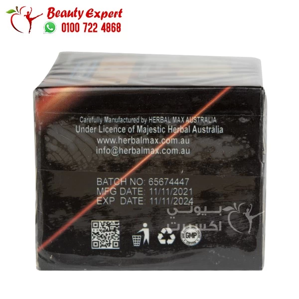 Herbal max slim forma capsules for slim body 30 capsules - Image 4