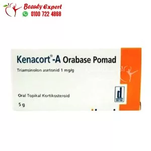 كيناكورت كريم - kenacort orabase 5g