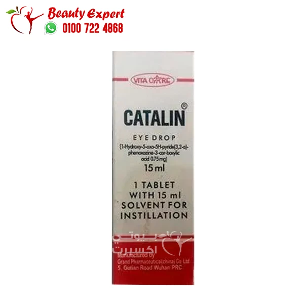 catalin eye drops for eye cataract