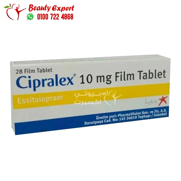 2 Cipralex 10 mg tablet for anxiety and depression treatment