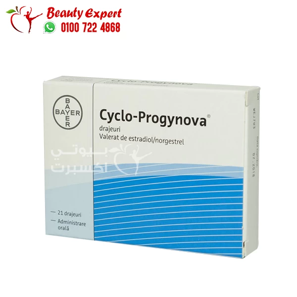 حبوب سيكلو بروجينوفا cycloprogynova