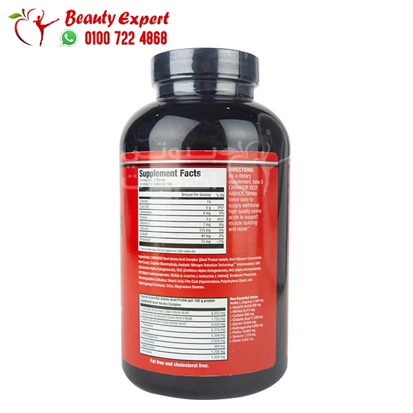 Musclemeds beef amino carnivor tablets dietary supplement - 300 tablets - Image 2