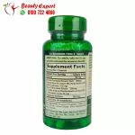Puritan Pride green coffee bean garcinia raspberry ketones - 60 capsules - Image 3