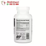 GAT sport joint support tablets 60 tablets - Image 2