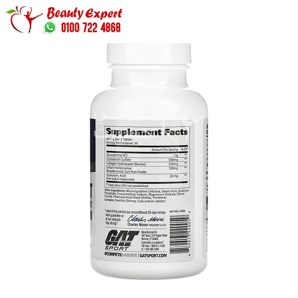 GAT sport joint support tablets 60 tablets - Image 2