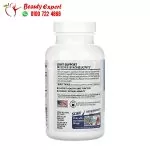 GAT sport joint support tablets 60 tablets - Image 3