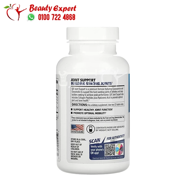 GAT sport joint support tablets 60 tablets - Image 3