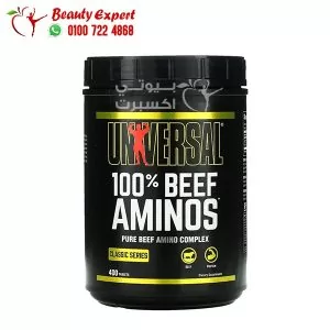 امينو بيف يونيفرسال beef amino