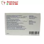 حقن بيوتين وبيبانثين من Buyer  لعلاج مشاكل الشعر 6 أمبولات - Image 2