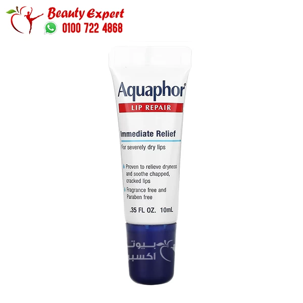 Aquaphor Lip Repair