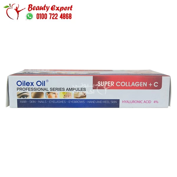Medical collagen | collagen with vitamin c serum for skin and hair - 100 ml - Image 3