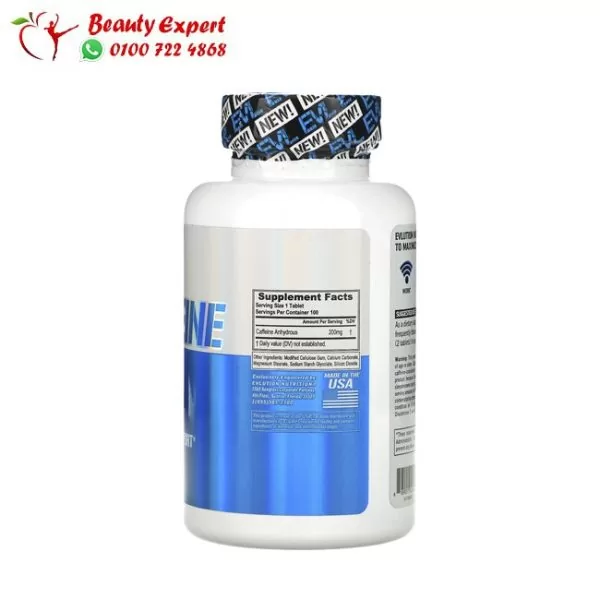 EVLution Nutrition Caffeine