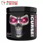 JNX the curse pre workout powder 50 servings 250g - Tropical Storm