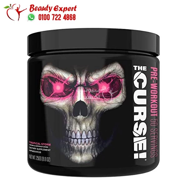JNX the curse pre workout powder 50 servings 250g - Tropical Storm - Image 1