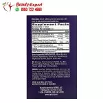 Natrol daily stress relief Time Release 30 Tablets - Image 2