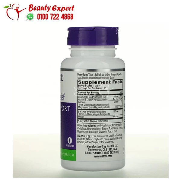 Natrol daily stress relief Time Release 30 Tablets - Image 3