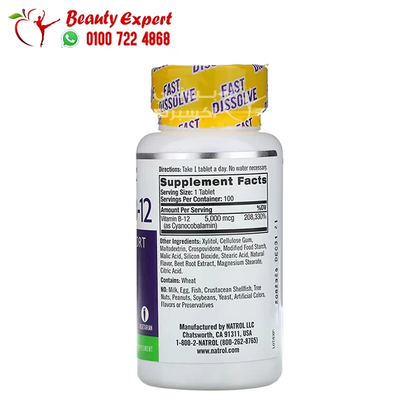 Natrol Vitamin B12 energy support