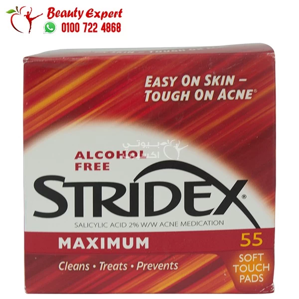 Stridex Pads Acne Medication 55 Soft Touch Pads - Image 1